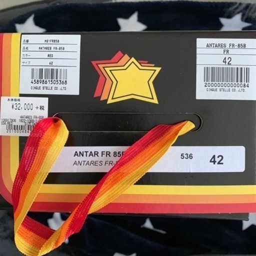 アトランティックスターズ 42