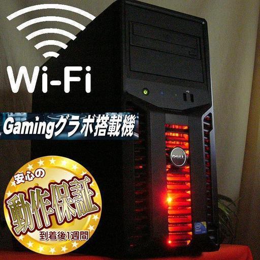 赤い彗星☆彡GTX560搭載♪フォートナイト動作OK♪