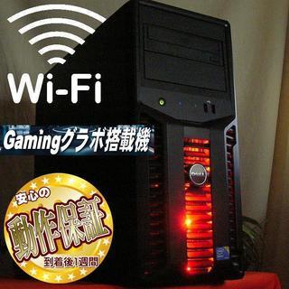 赤い彗星☆彡GTX560搭載♪フォートナイト動作OK♪