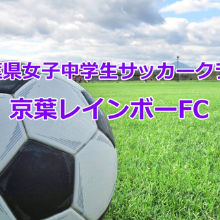 掲示板 千葉 サッカー