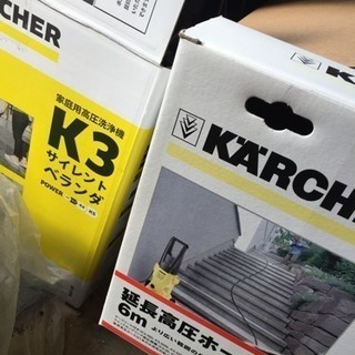 追記あり一度使用ケルヒャー高圧洗浄機アクセサリセット