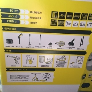 追記あり一度使用ケルヒャー高圧洗浄機アクセサリセット
