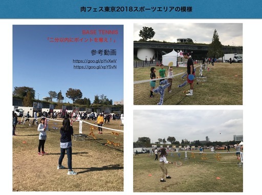 Gwフードフェス アルバイト募集 Kana Ckey お台場海浜公園のその他のメンバー募集 無料掲載の掲示板 ジモティー