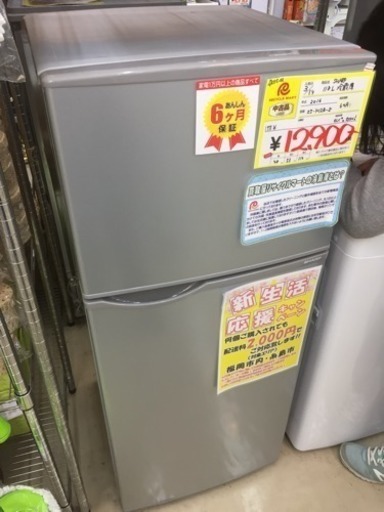 2016年製 SHARP 118L 冷蔵庫 福岡 糸島 0315-02