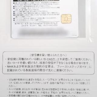 東芝  レグザ 32R1BDP 32型 液晶テレビ ブルーレイ視聴