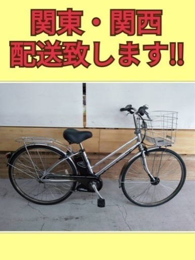 97 パナソニック ビビDXシティ 8Ah 新基準 26インチ 電動自転車