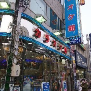 カラオケ館西荻窪駅前店アルバイト・パート募集