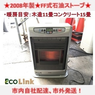 石油ファンヒーター コロナ FF‐GX42MG Yahoo!オークション - CORONA