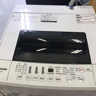 20％OFFキャンペーン【リサイクルサービス八光 田上店 安心の3か月保証