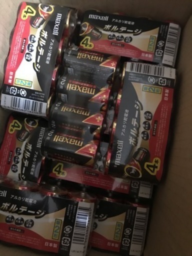 災害の備蓄にも！maxell アルカリ乾電池 単2 ボルテージ未開封 4本を10セット 40本！沢山使用される方は是非