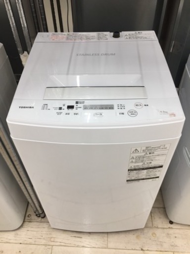 東区 和白 TOSHIBA 4.5kg洗濯機 2017年製 AW-45M5 0315-04