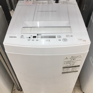 東区 和白 TOSHIBA 4.5kg洗濯機 2017年製 AW...