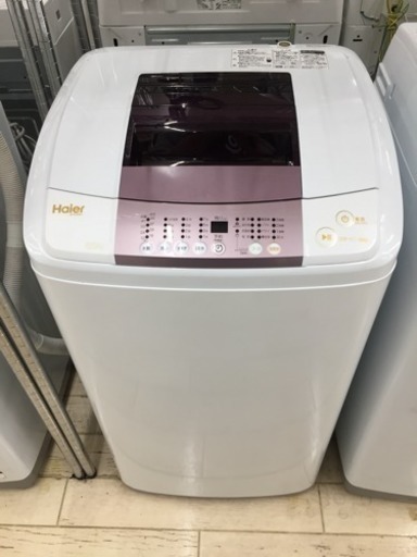 東区 和白 HITACHI 5.5kg洗濯機 2015年製 JW-KD55A 0315-08