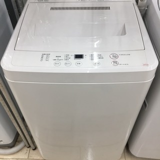 東区 和白 無印良品 4.5kg洗濯機 2013年製 AQW-M...