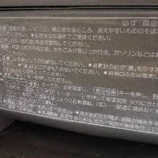 値下げしました☆CORONA コロナ ニューブルーバーナー - 季節、空調家電 