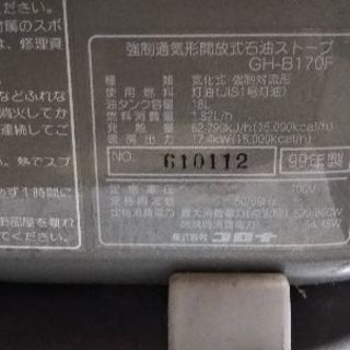 値下げしました☆CORONA コロナ ニューブルーバーナー - 季節、空調家電 