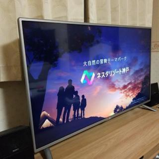 LG 47インチ テレビ