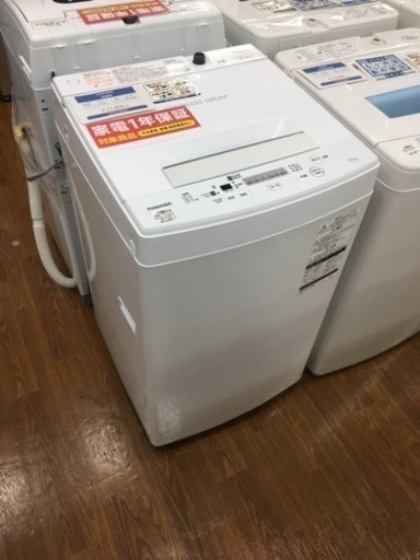 12ヶ月の保証付 全自動洗濯機機