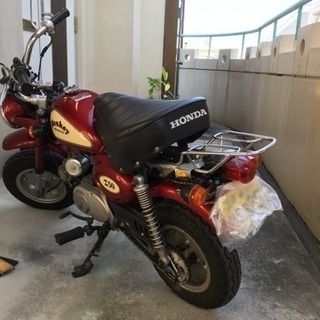 ホンダ モンキー 最終値下げ