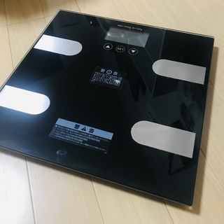 SALE! Weighing Scale