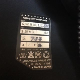 サーフィン 一式