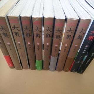 漫画セット 大奥12巻 3 16 17 18 ゆひる 海老名のマンガ コミック アニメの中古あげます 譲ります ジモティーで不用品の処分 漫画セット 大奥12巻 3 16 17 18 ゆひる 海老名のマンガ コミック アニメの中古あげます 譲ります ジモティーで不用品の処分