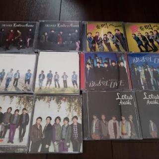 嵐シングル　限定通常盤