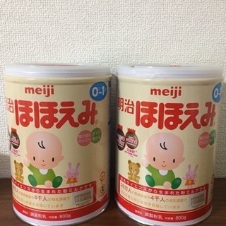 ベビー 粉ミルク 2缶セット 🍼