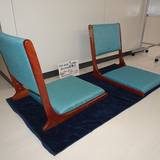 折りたたみ座椅子（3103-45）
