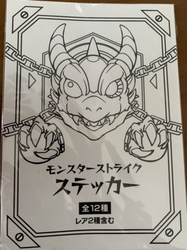モンスト オラゴン一年カレンダー えるすまん はりま勝原のその他の中古あげます 譲ります ジモティーで不用品の処分