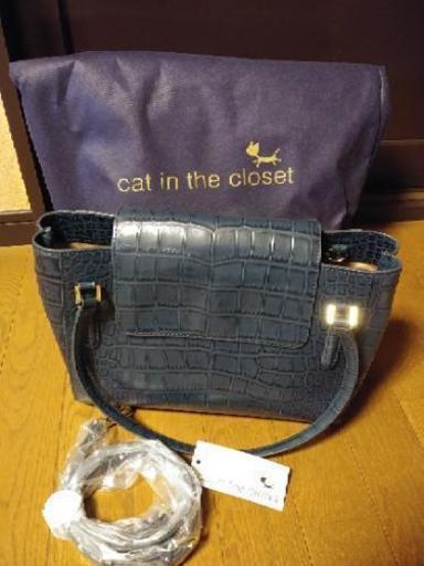 新品　Cat in the closet クロコ型押牛革2wayバッグ