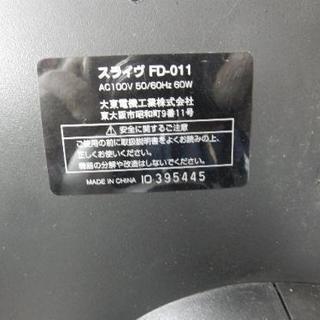 【０円】ロデオボーイII FD-011