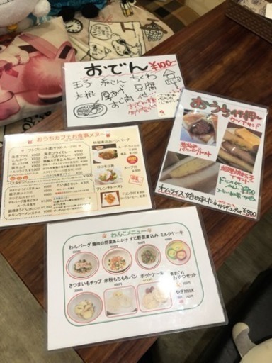ドッグカフェ Hiro 京橋の犬の無料広告 無料掲載の掲示板 ジモティー
