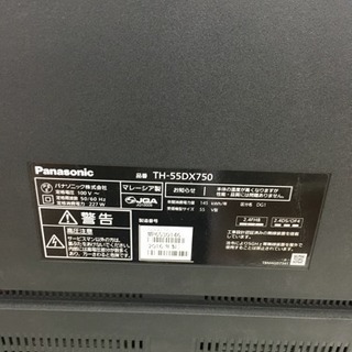 【ジャンク品】Panasonic TH-55DX750 55インチ テレビ 詳細情報 4K液晶テレビ TH-55HX750 | テレビ（ビエラ） | Panasonic