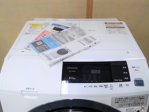 HITACHI ドラム式洗濯乾燥機 10Kg BD-S3800L 2016年製 | monsterdog.com.br