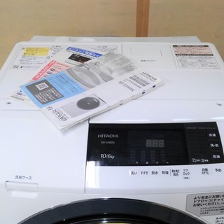 HITACHI ドラム式洗濯乾燥機 10Kg BD-S3800L 2016年製