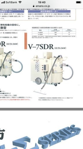 最終値下げ！！集塵機！高額商品を激安にて販売