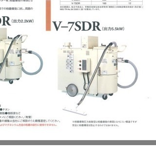 最終値下げ！！集塵機！高額商品を激安にて販売-wandmee