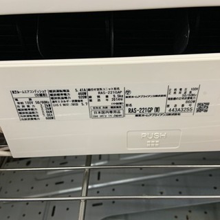 エアコン 東芝 2014年製 RAS-221GP 2.2kw