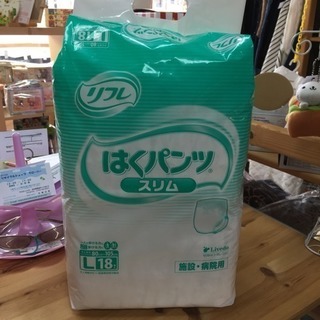 🍀リフレ／はくパンツスリム［サイズＬ］大人用紙おむつ☆980円→...