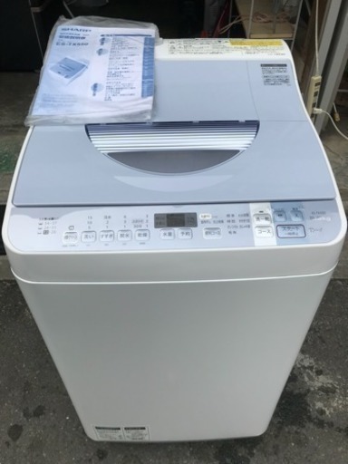 洗濯機 シャープ 2016年 洗濯乾燥機 5.5kg 1人～2人 単身 EX-TX550-A SHARP 川崎区 KK