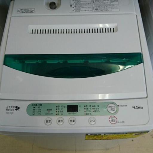 (会員登録で10%OFF)ヤマダ電機 全自動洗濯機4.5kg ②YMW-T45A1 高く買取るゾウ中間店