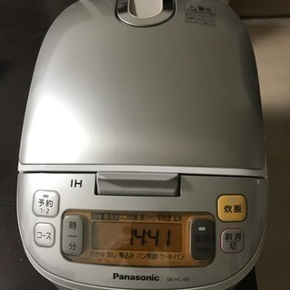 決まりました Panasonic IHジャー炊飯器 5.5合炊き