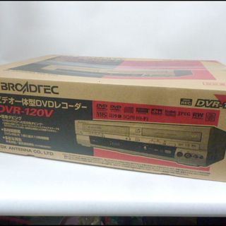 未使用未開封★DXアンテナ DVR-120V VHS ビデオ一体...