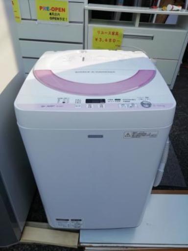 【川崎】◇美品 SHARP シャープ 全自動洗濯機 5.5kg ES-Ｇ55PC-Ｐピンク 縦型 風乾燥