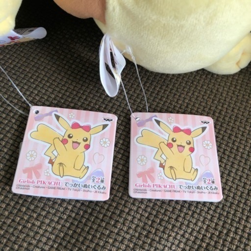 ピカチュウ ぬいぐるみ セット ちゃろる 横浜のおもちゃ ぬいぐるみ の中古あげます 譲ります ジモティーで不用品の処分