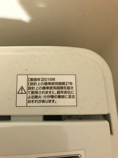 Haier 洗濯機 JW-K42K 1,000円 一人暮らしにぴったり