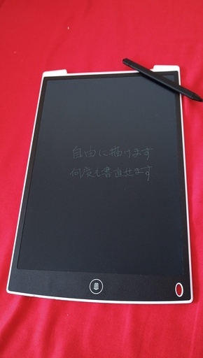12インチ 電子パッド 電子メモパッド 電子メモ帳 電子手帳 デジタルペーパー