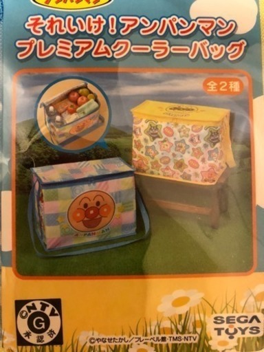 クーラーバッグ