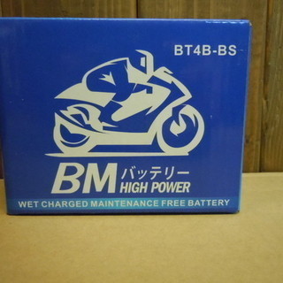 【JR-112】BMバッテリー バイク用バッテリー BT4B-B...